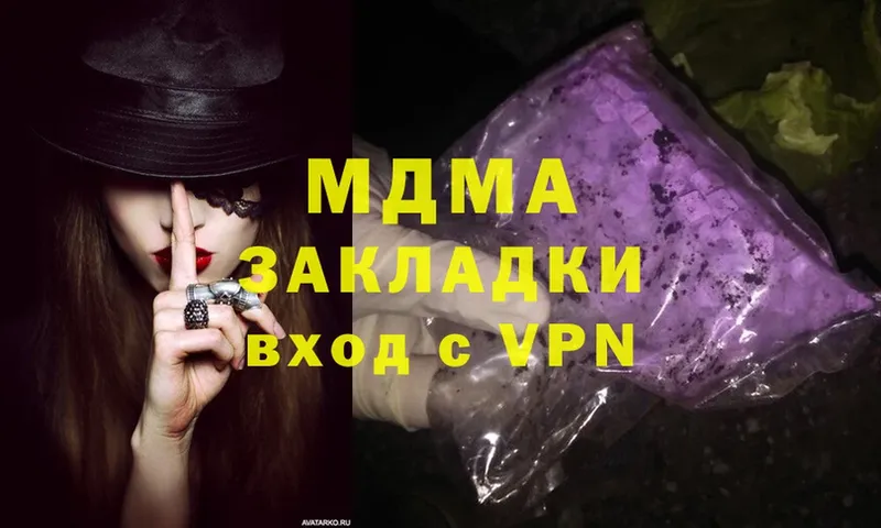 Купить закладку Гдов Конопля  Cocaine  A-PVP  Мефедрон 