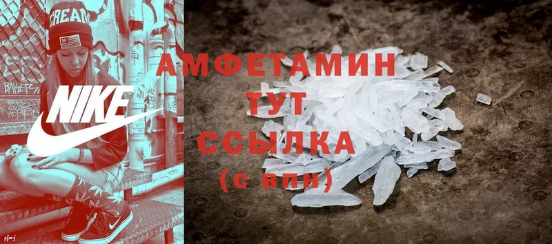 Amphetamine Premium  Гдов 